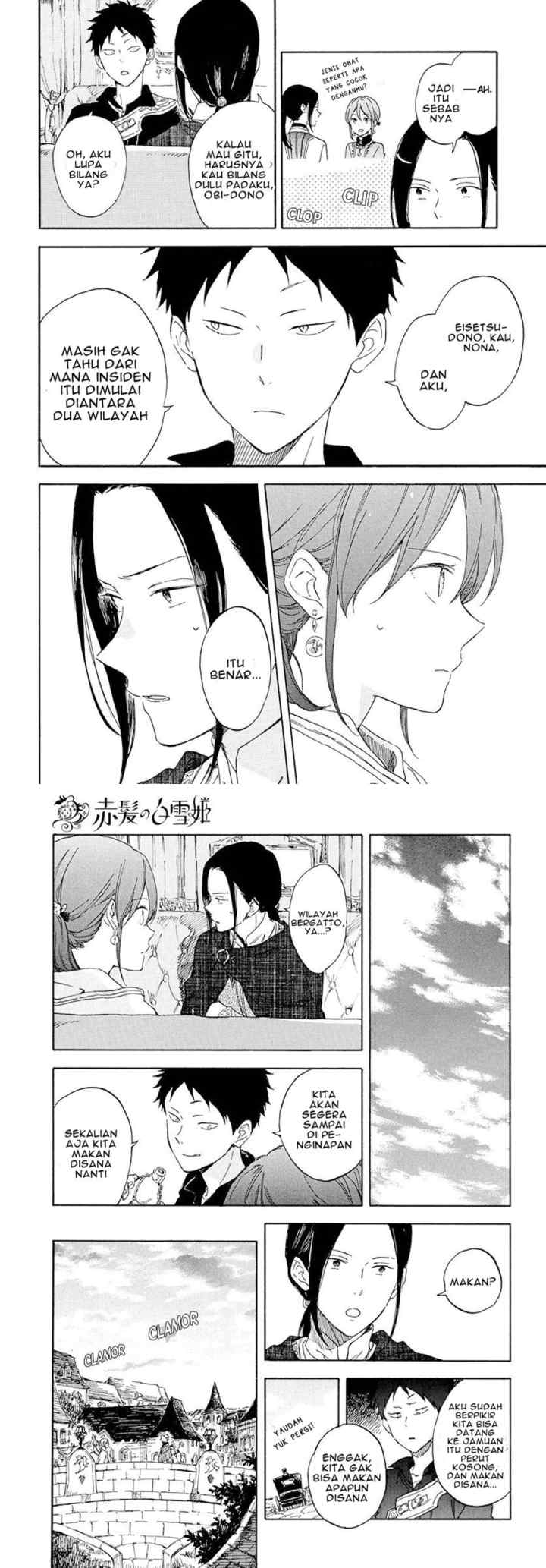 Akagami no Shirayukihime chapter 117 halaman 14