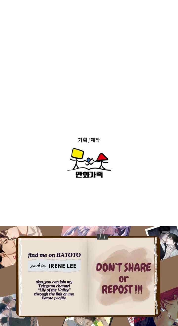 Nevermind Darling chapter 54 halaman 20