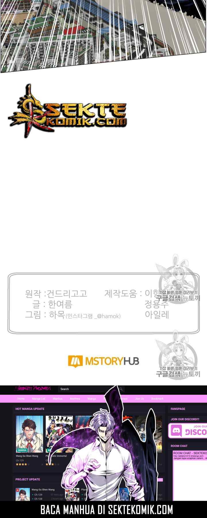Reverse Villain chapter 49 halaman 16
