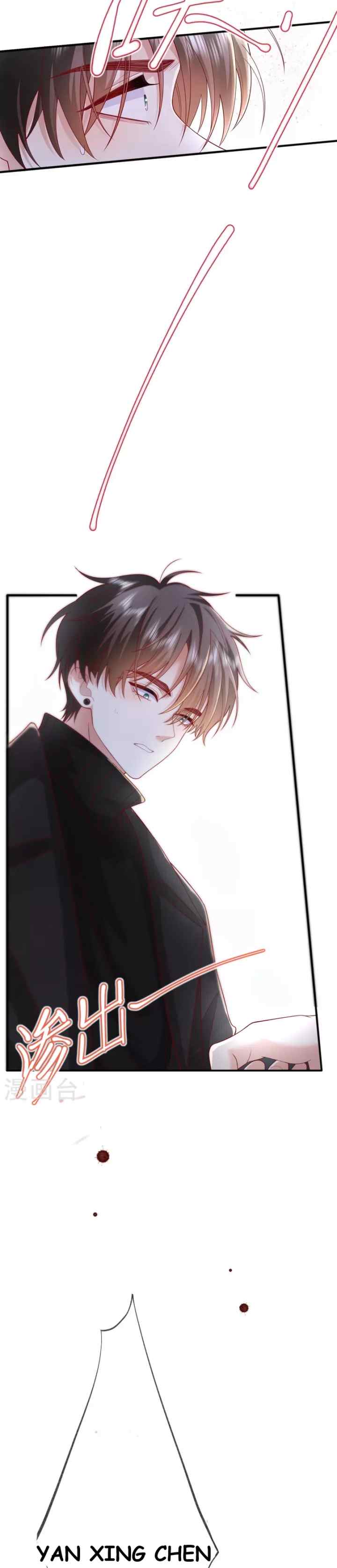 Distance of Two Star chapter 53 halaman 17