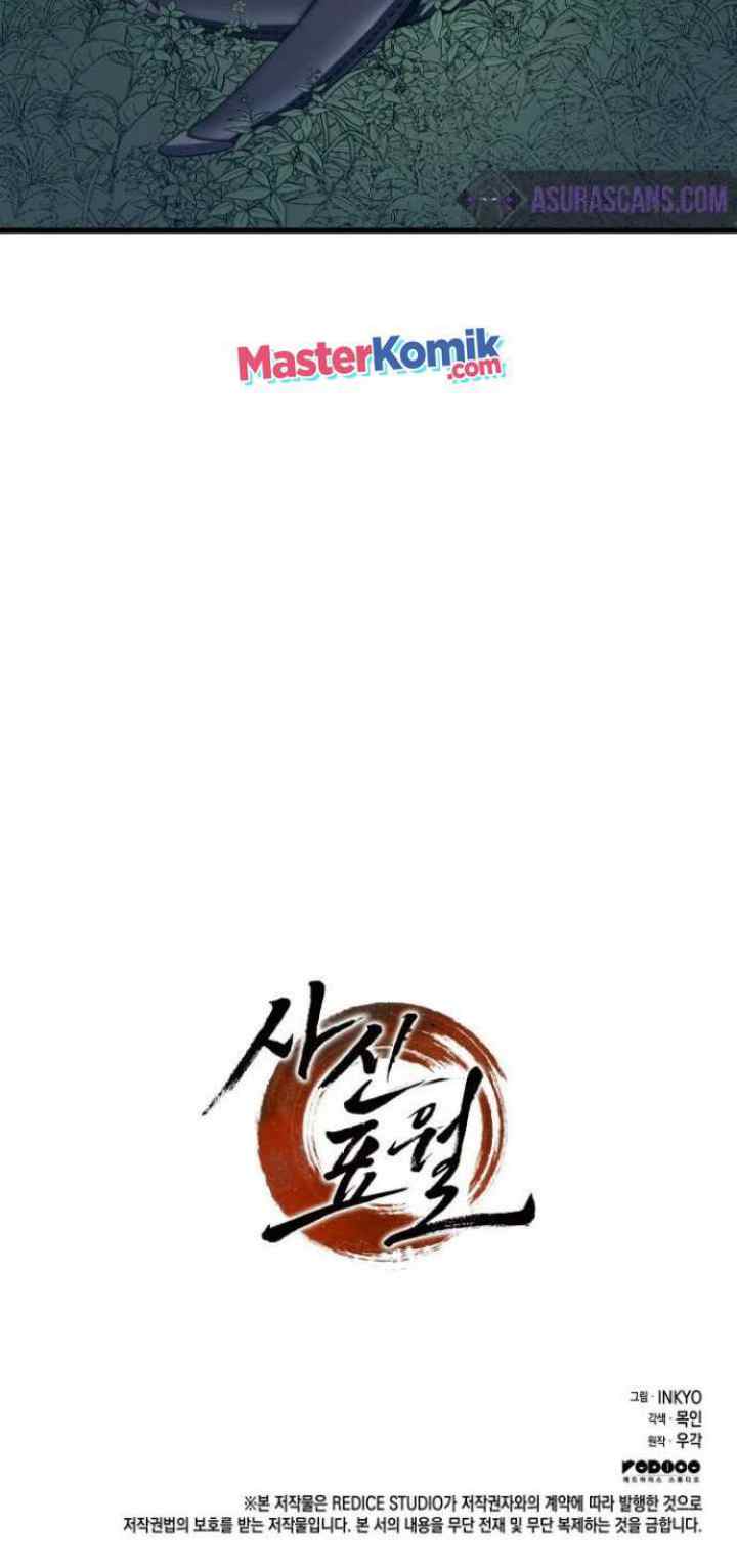 Reaper of the Drifting Moon chapter 14 halaman 20