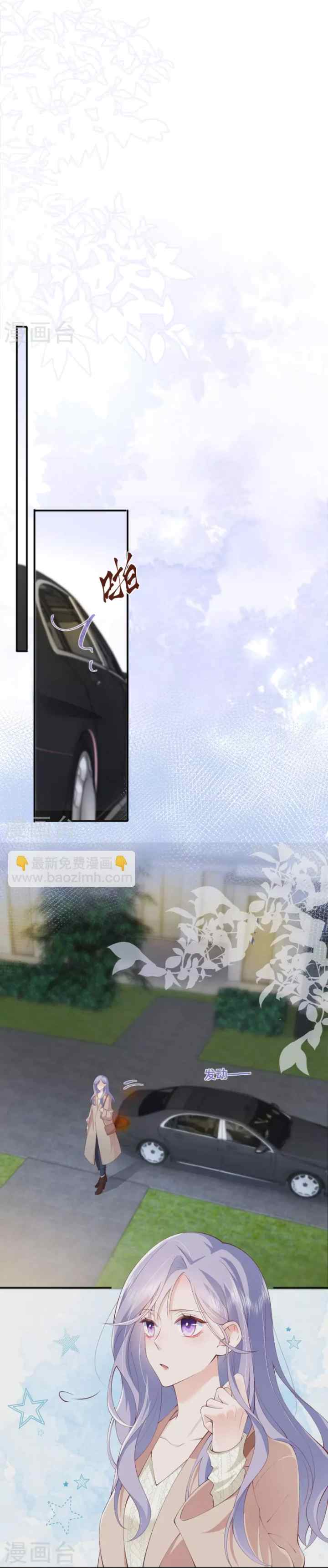 Distance of Two Star chapter 40 halaman 9