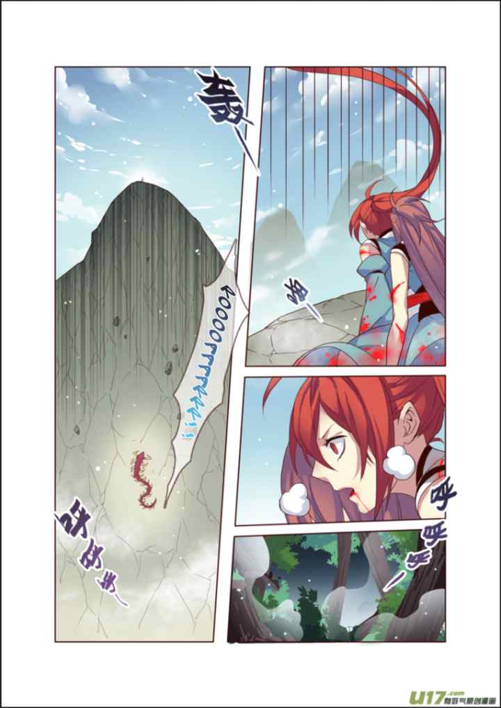 Miao Shou Xian Dan chapter 12.1 halaman 5