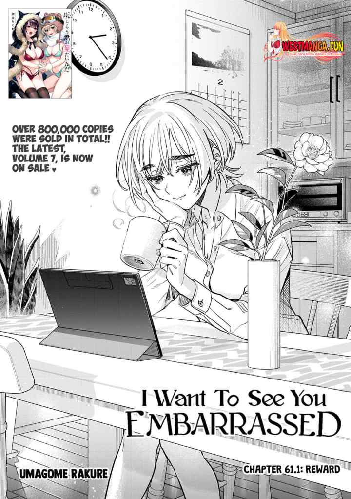 Hajirau Kimi ga Mitainda chapter 61.1 halaman 4