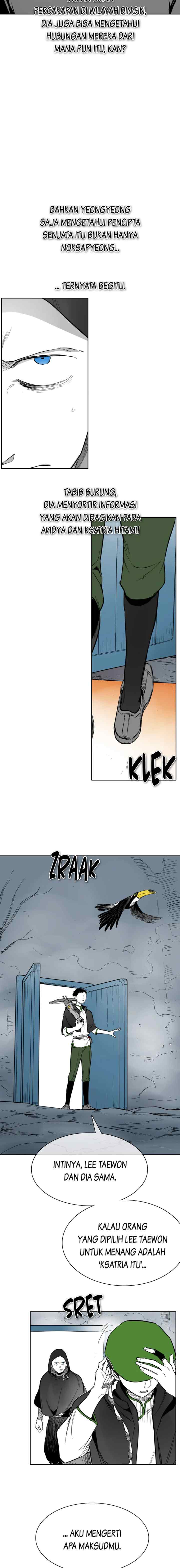 Ordinary Heroes chapter 257 halaman 6