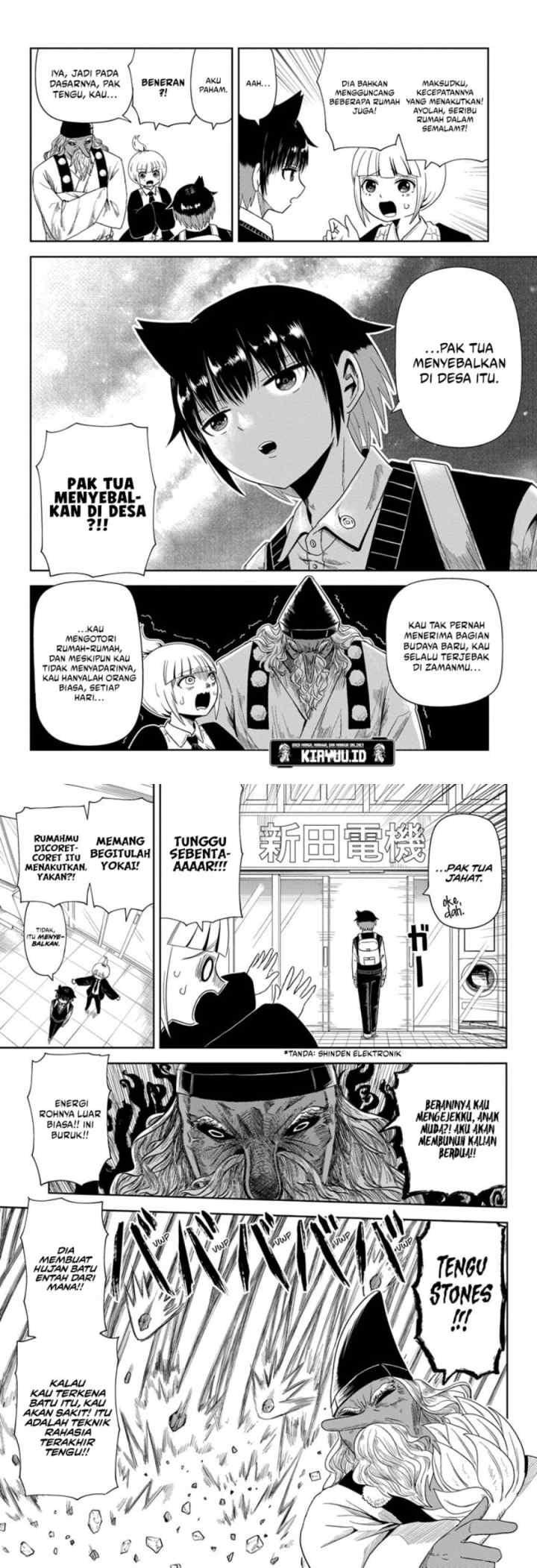 Youkai Buster Murakami chapter 2 halaman 9
