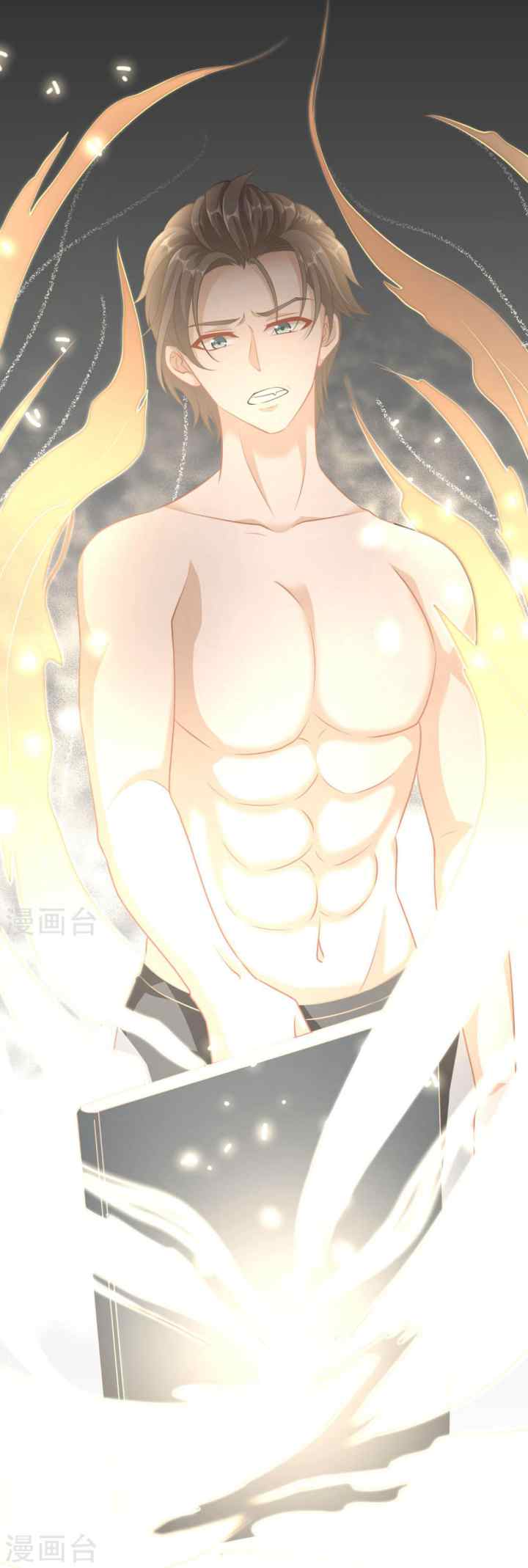 God-Level Fisherman chapter 1 halaman 13