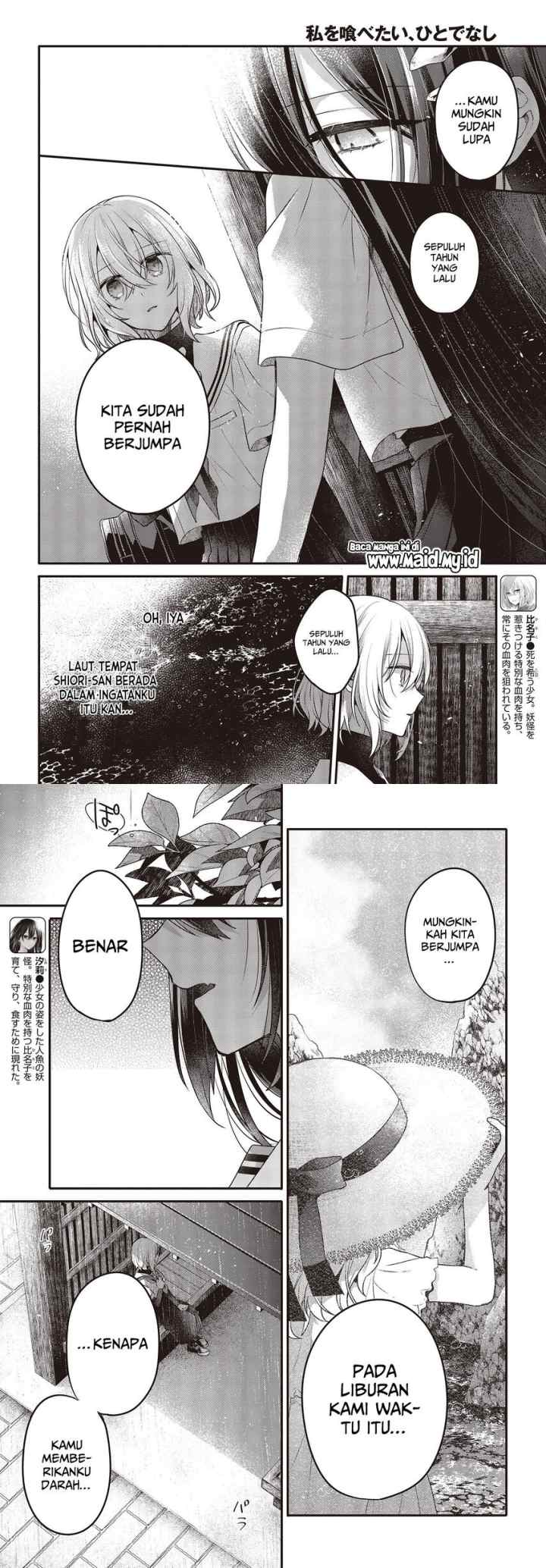 Watashi o Tabetai, Hitodenashi chapter 21 halaman 5