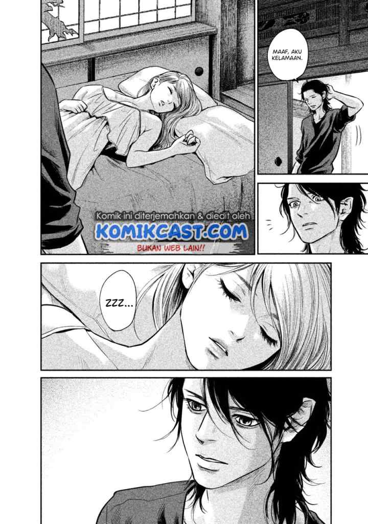 Hare-Kon chapter 150 halaman 11