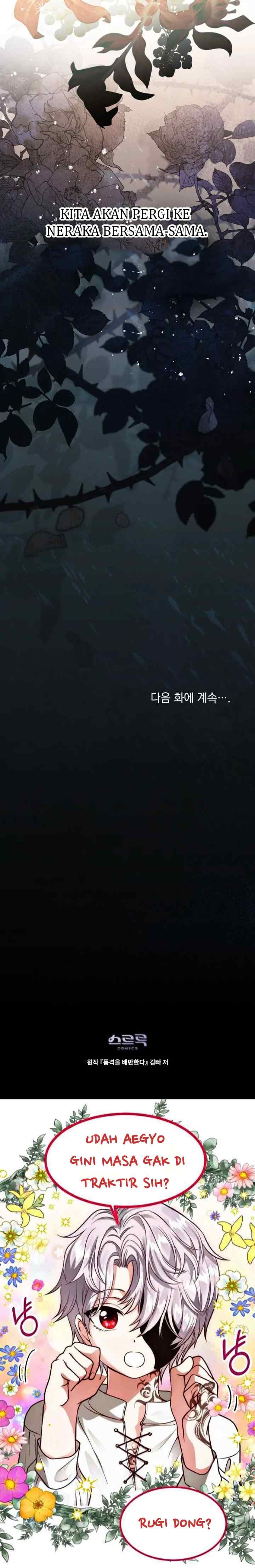 Betrayal of Dignity chapter 52 halaman 13
