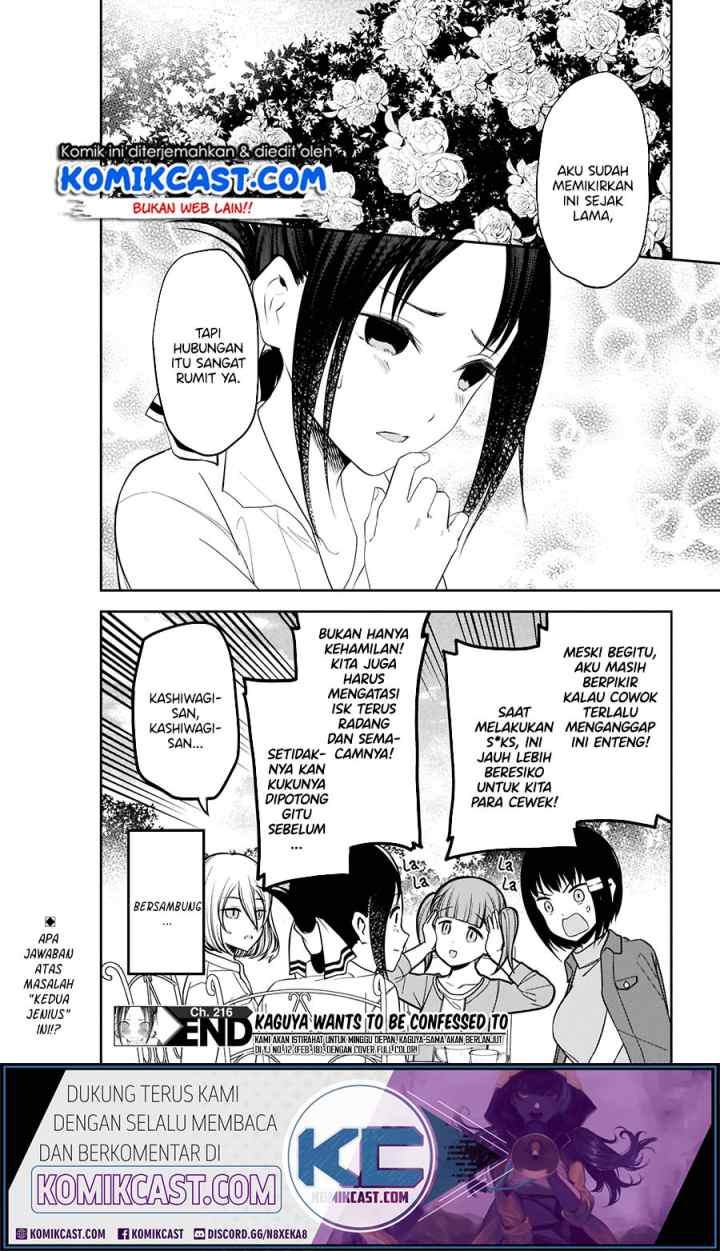 Kaguya-sama wa Kokurasetai: Tensai-tachi no Renai Zunousen chapter 216 halaman 18