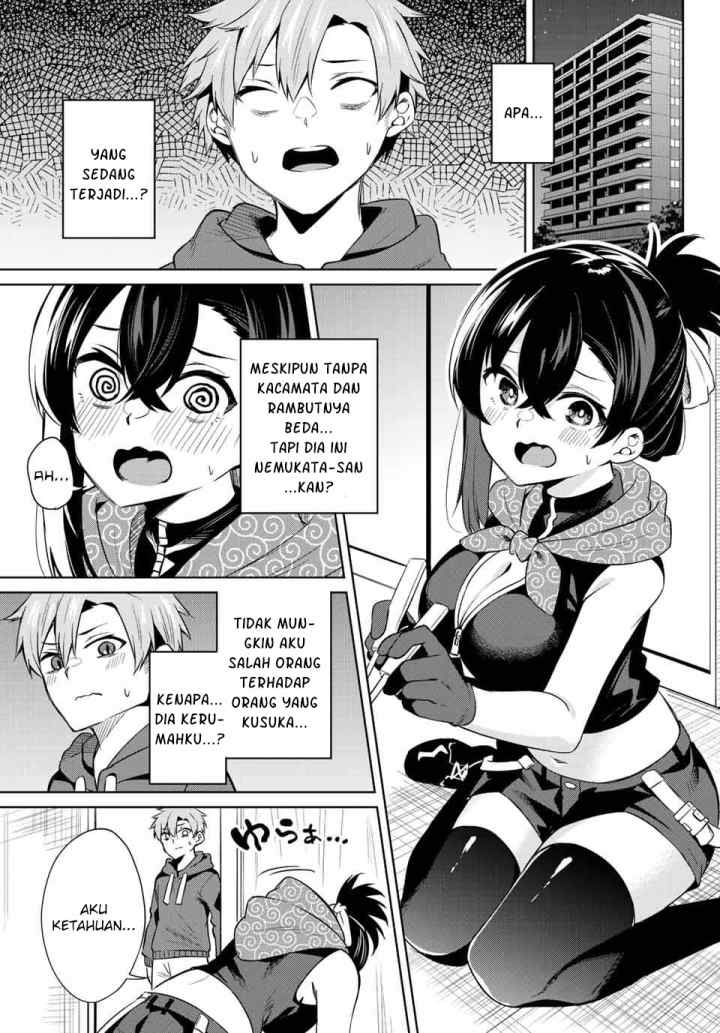 Dorobou-chan chapter 1 halaman 7