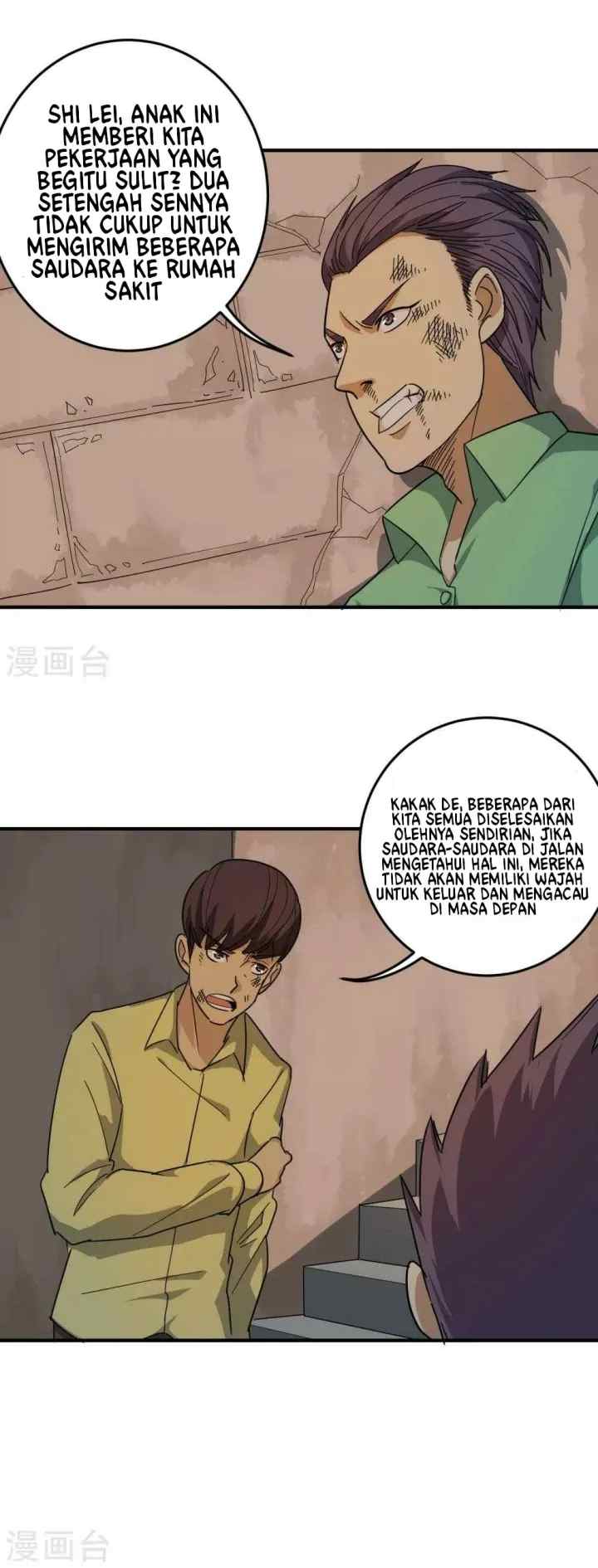 School Flower Master chapter 24 halaman 11