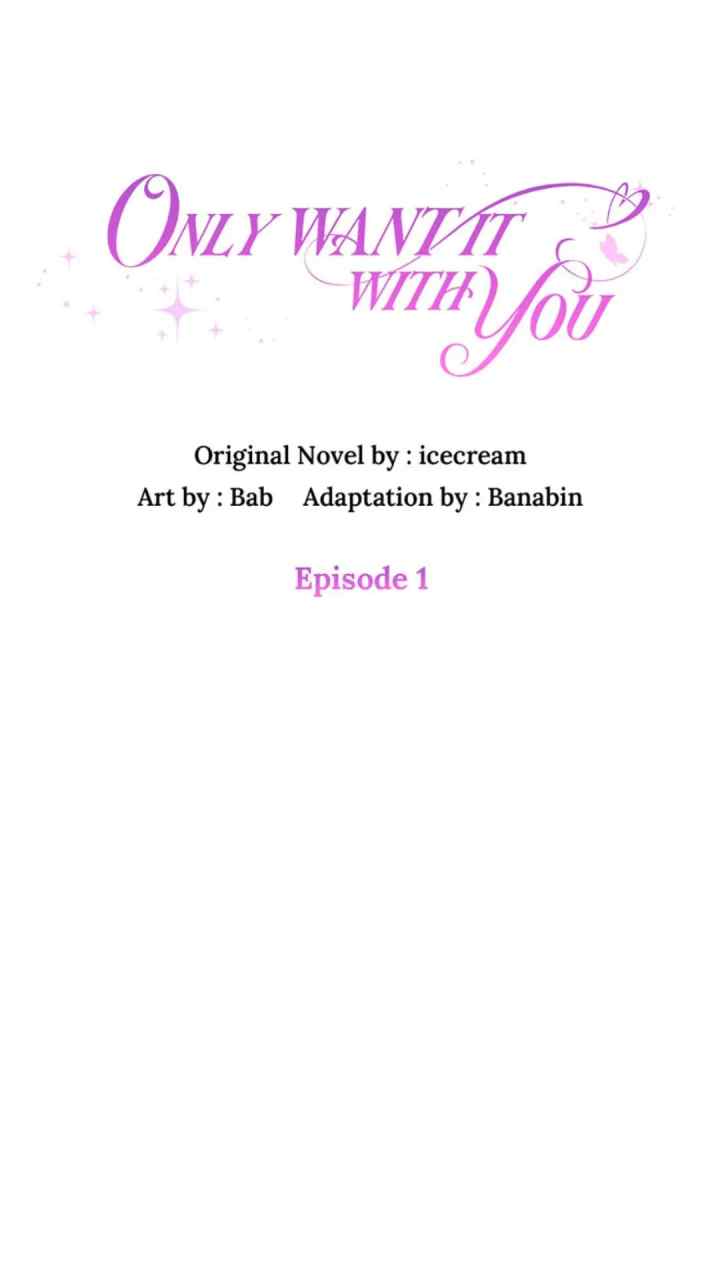 I Just Want To Do It With You chapter 1 halaman 5