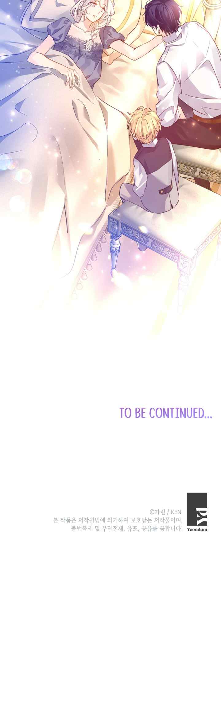 It's Time to Change the Genre chapter 109 halaman 20