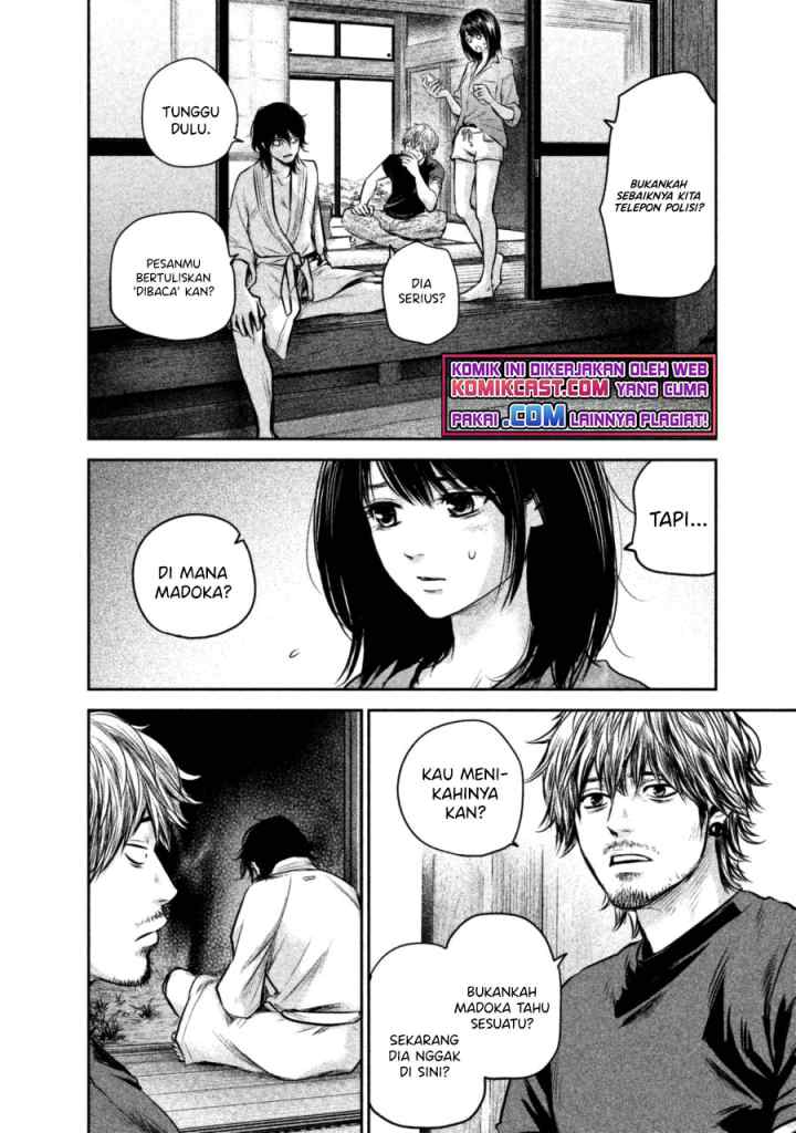 Hare-Kon chapter 131 halaman 12