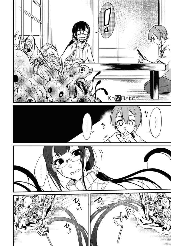 Ane Naru Mono chapter 14 halaman 10