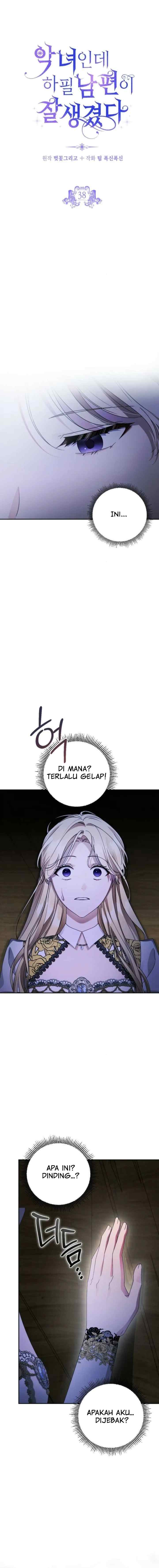 She's a Villainess, but Her Husband Is Handsome chapter 38 halaman 6