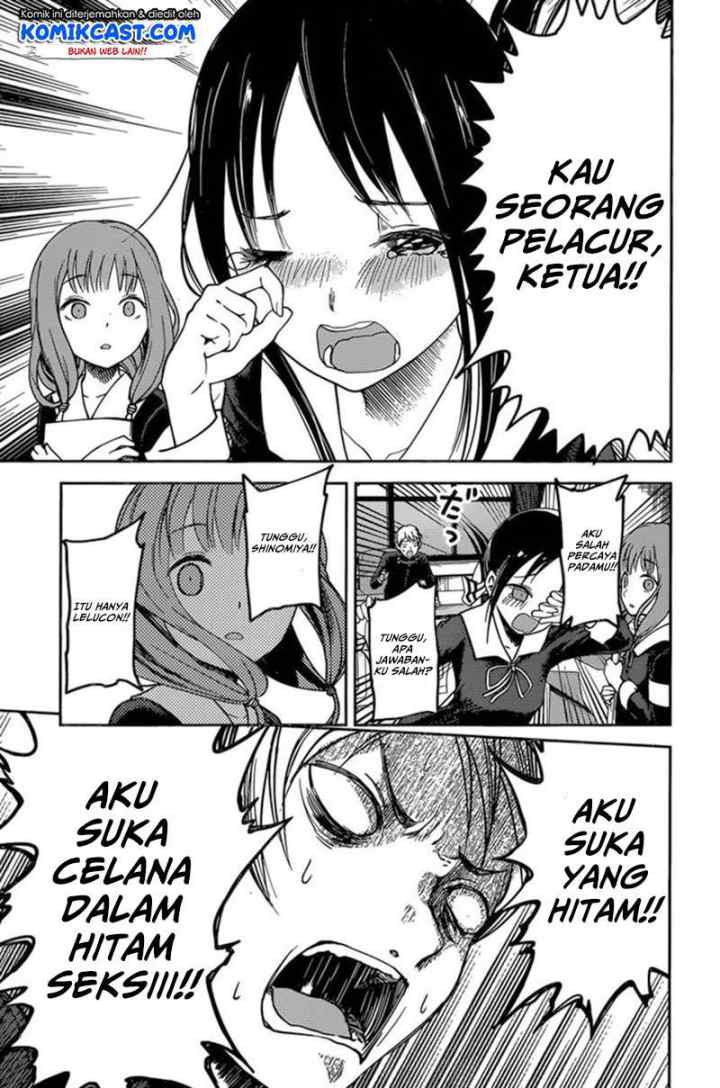 Kaguya-sama wa Kokurasetai: Tensai-tachi no Renai Zunousen chapter 70 halaman 18