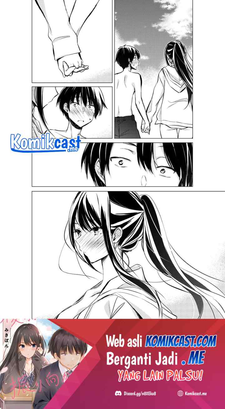 Gotou-san Wants Me To Turn Around chapter 31 halaman 5