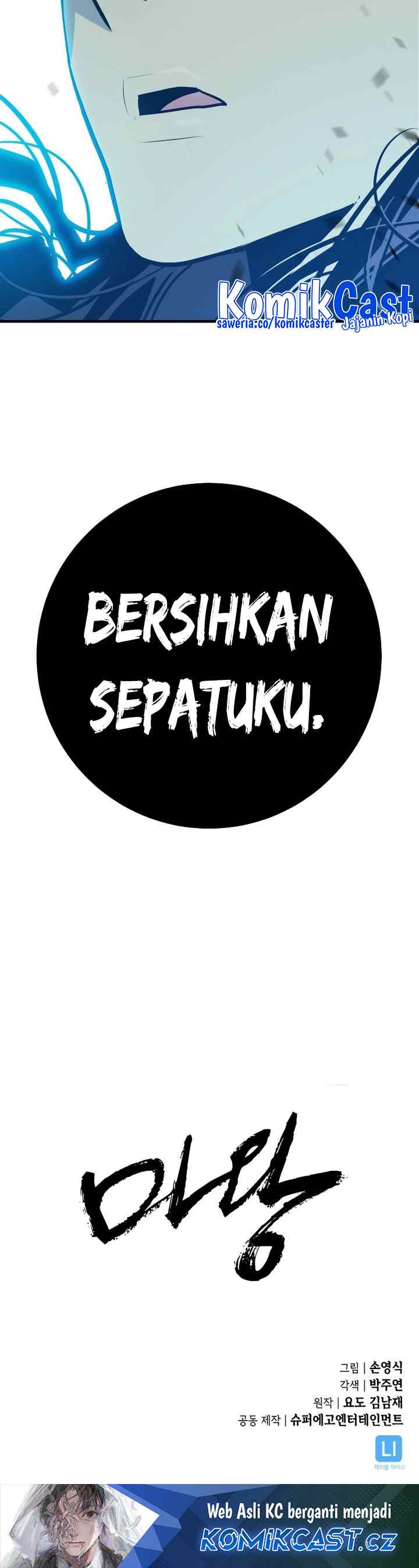 Demon Lord (Demon King) chapter 5 halaman 19