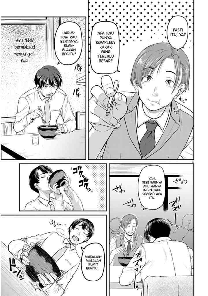 Shigoto Kaeri, Dokushin no Bijin Doushi ni Tanomarete chapter 1.1 halaman 10