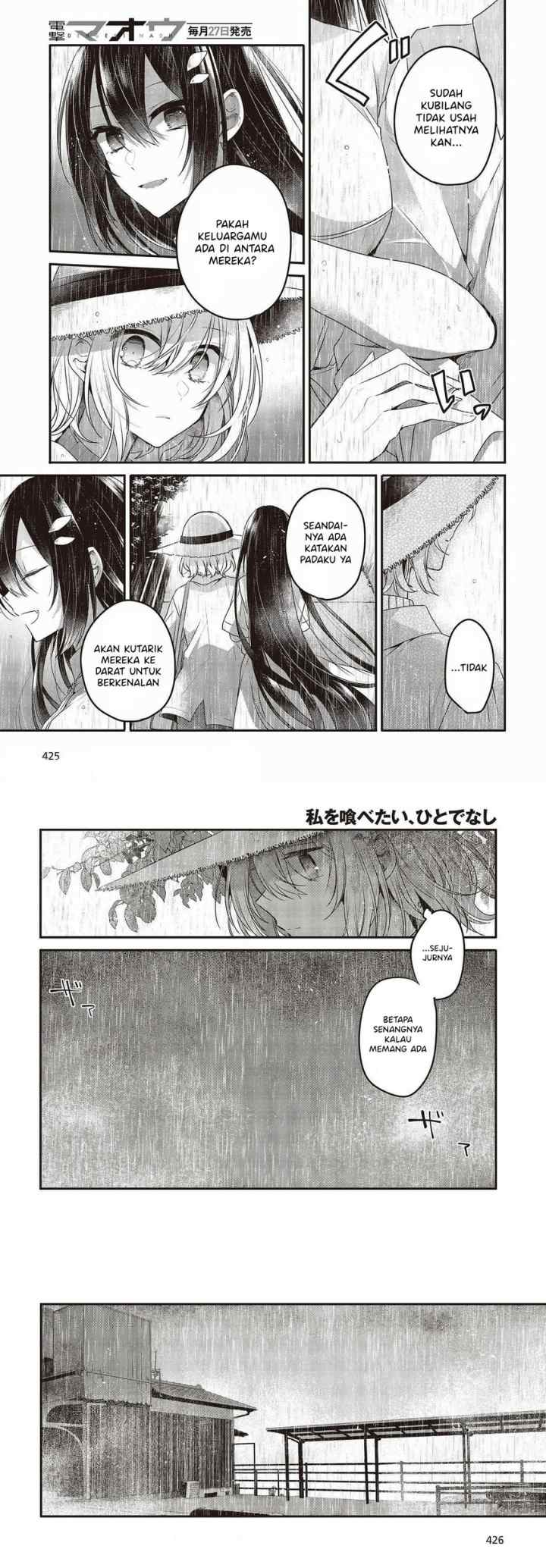 Watashi o Tabetai, Hitodenashi chapter 14 halaman 7