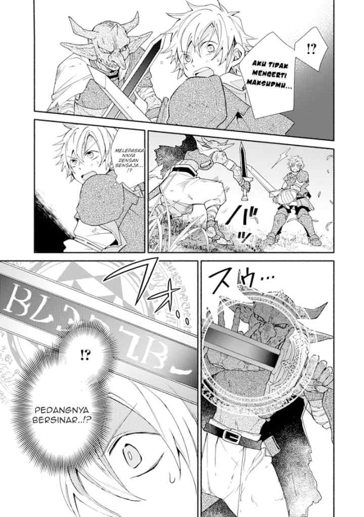 Kinka 1-mai de Kawaru Boukensha Seikatsu chapter 13.2 halaman 4