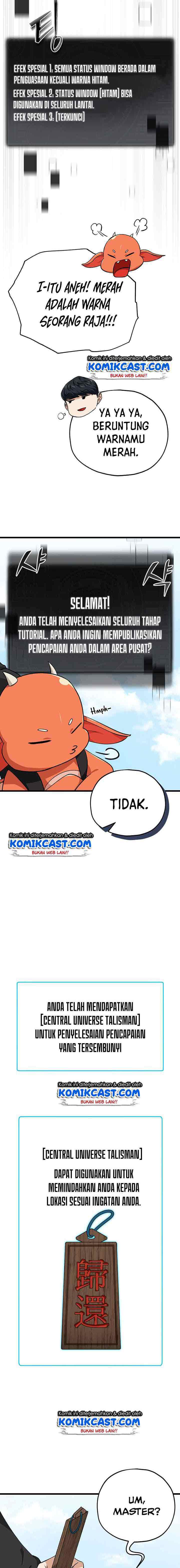 My Dad Is Too Strong chapter 81 halaman 16