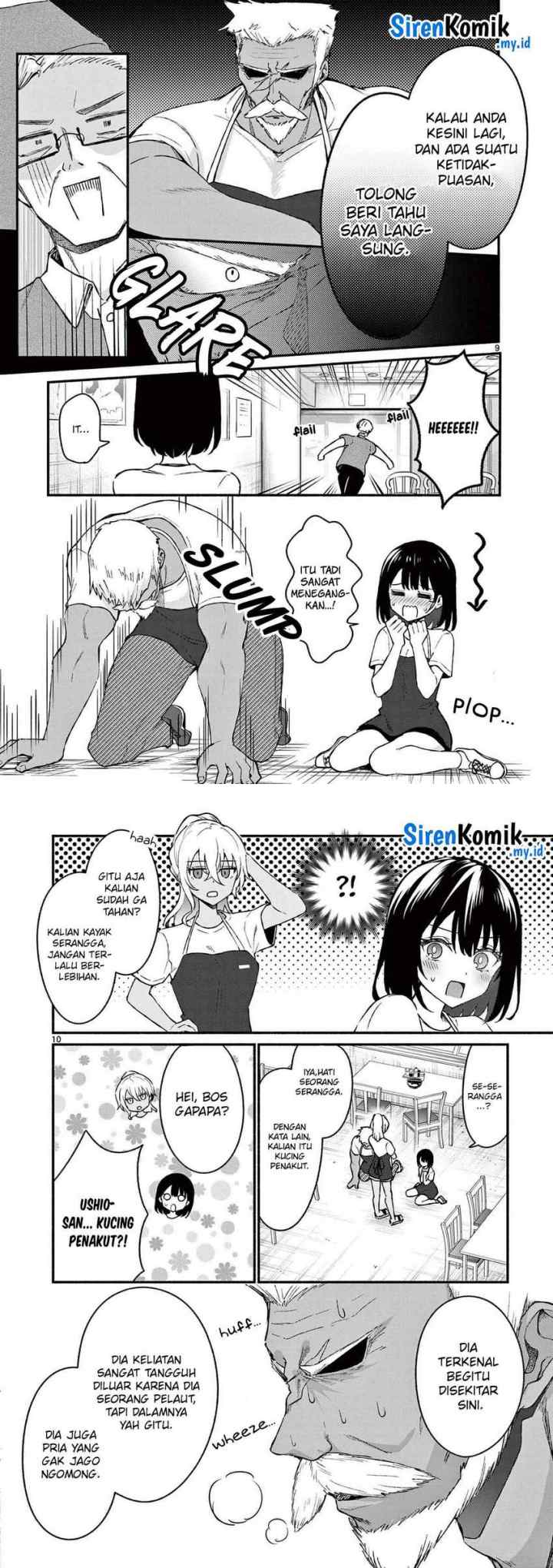 Shiotaiou no Sato-san ga Ore ni dake Amai chapter 37 halaman 15