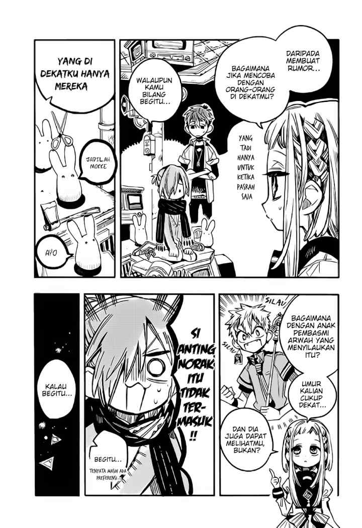 Houkago Shounen Hanako-kun chapter 12 halaman 7