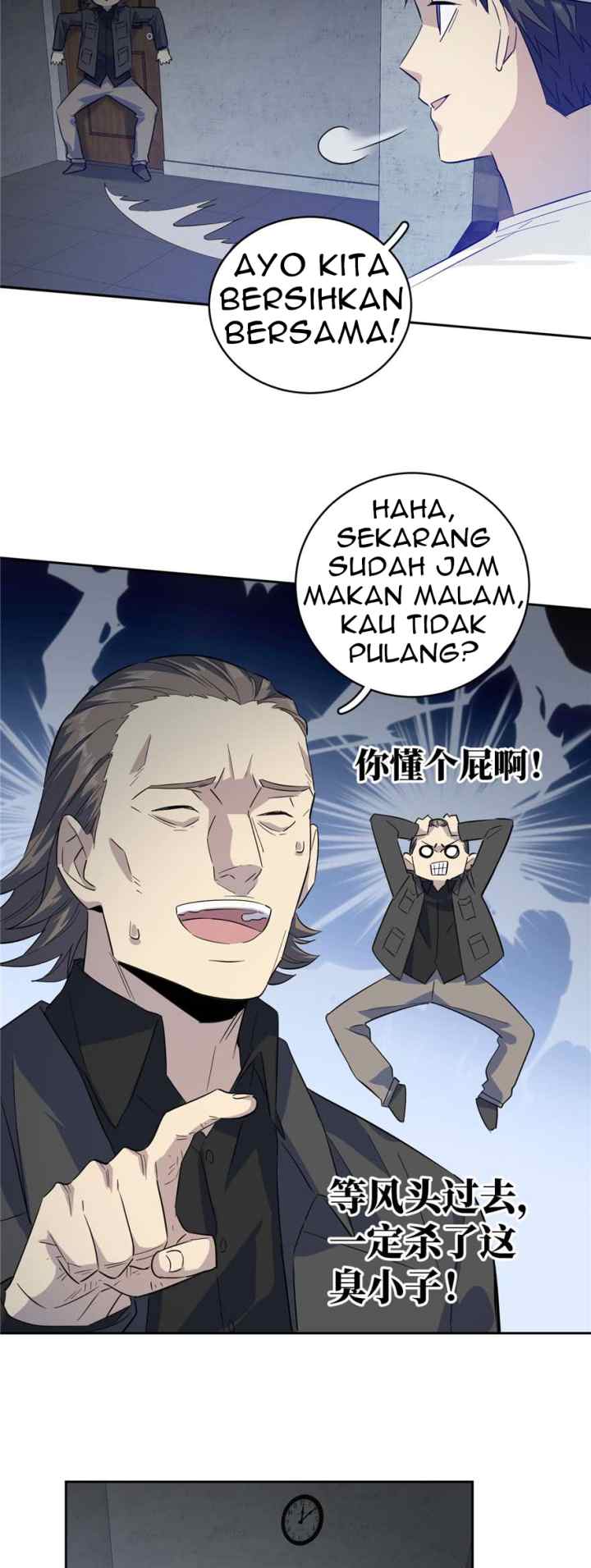 Global Gao Wu chapter 7 halaman 9
