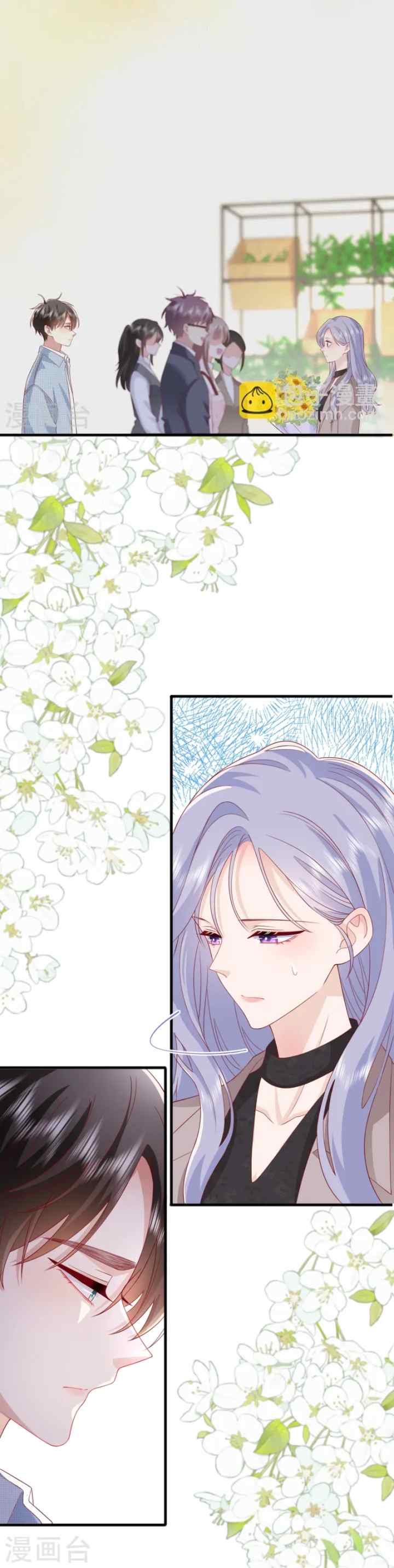 Distance of Two Star chapter 65 halaman 7
