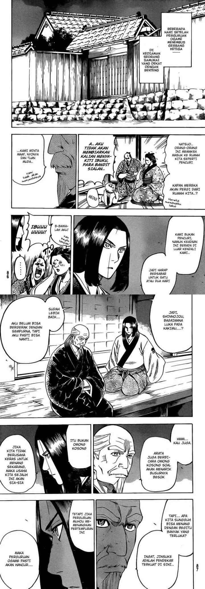 Gamaran chapter 154 halaman 6