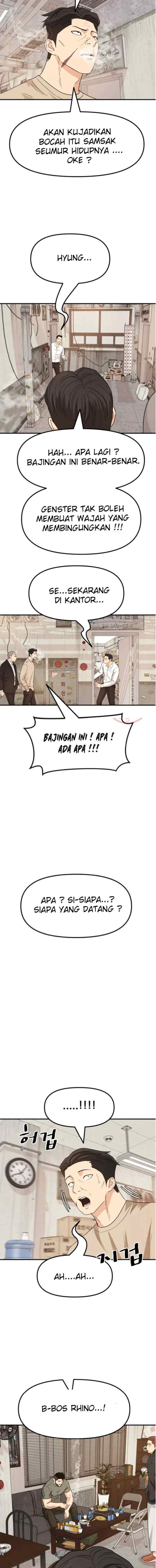 Guard Pass chapter 25 halaman 13