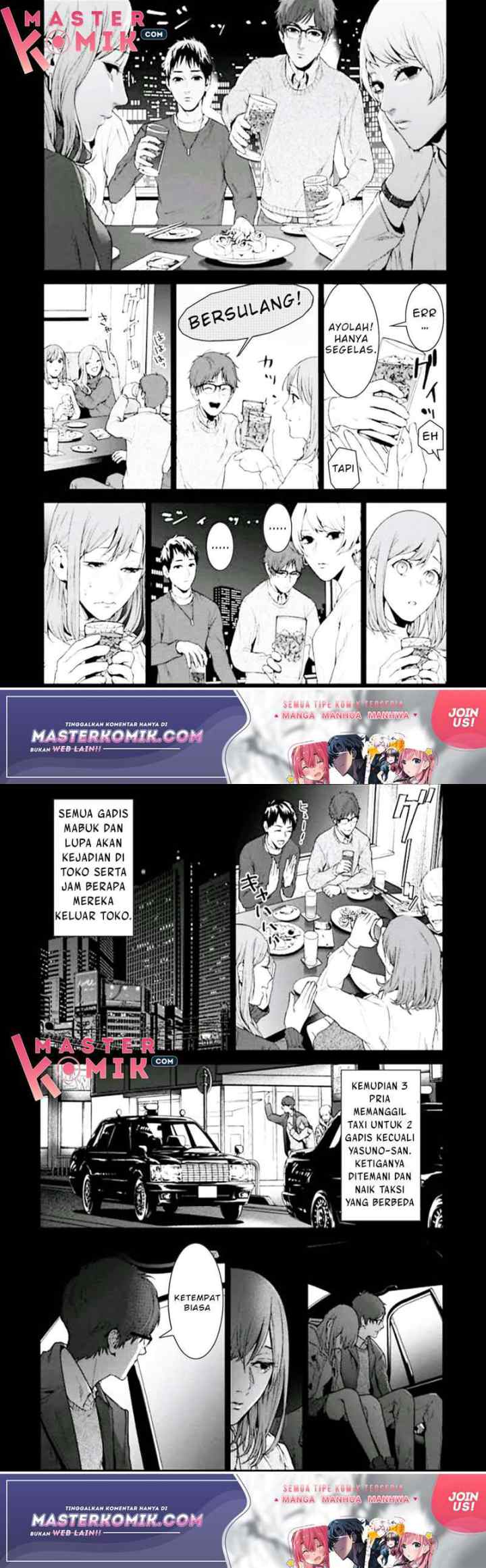 Brutal: Satsujin Kansatsukan no Kokuhaku chapter 2 halaman 10