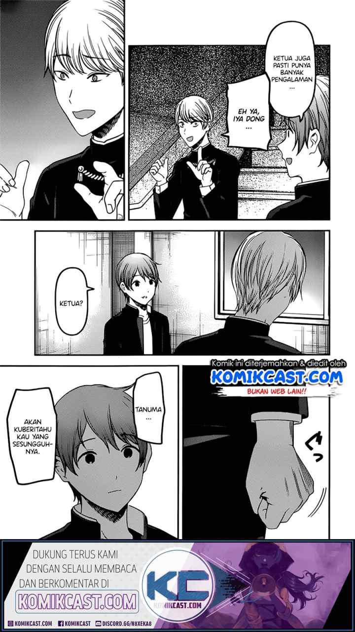 Kaguya-sama wa Kokurasetai: Tensai-tachi no Renai Zunousen chapter 215 halaman 13