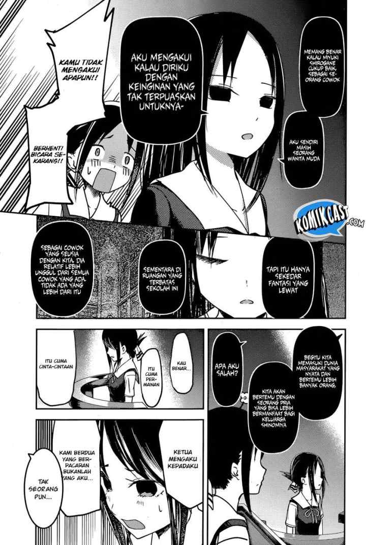 Kaguya-sama wa Kokurasetai: Tensai-tachi no Renai Zunousen chapter 53 halaman 12