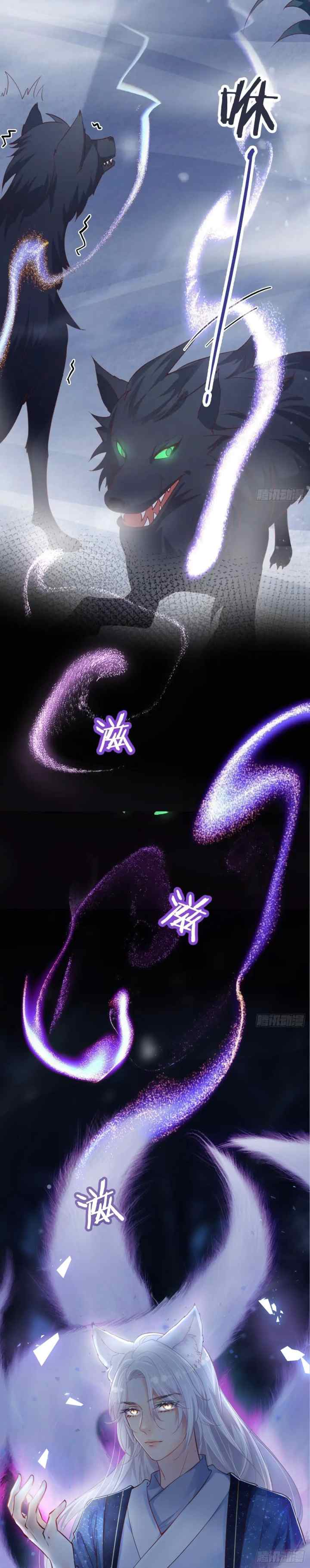 Fox Spirit Child Is Also Quite Obedient Today? chapter 9 halaman 18