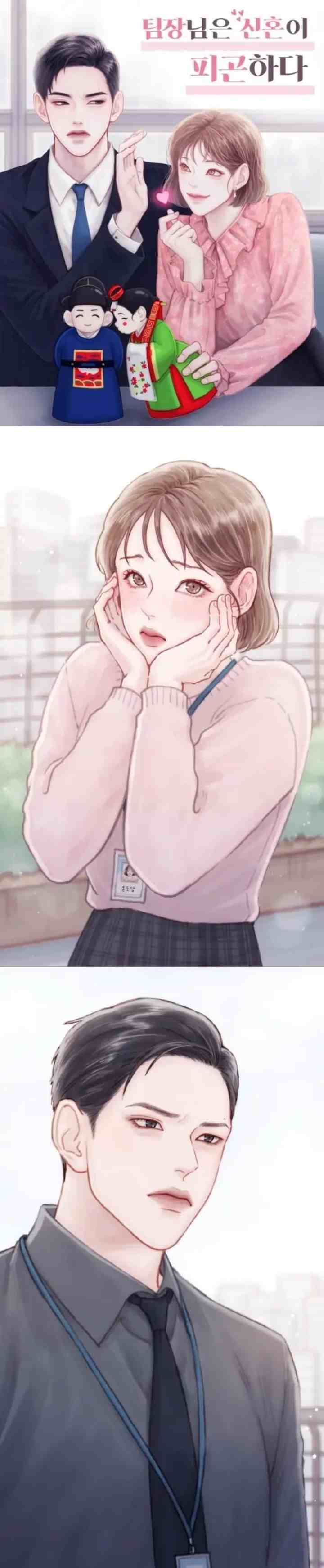 The Team Leader is Tired of Being A Newlywed chapter 2 halaman 12
