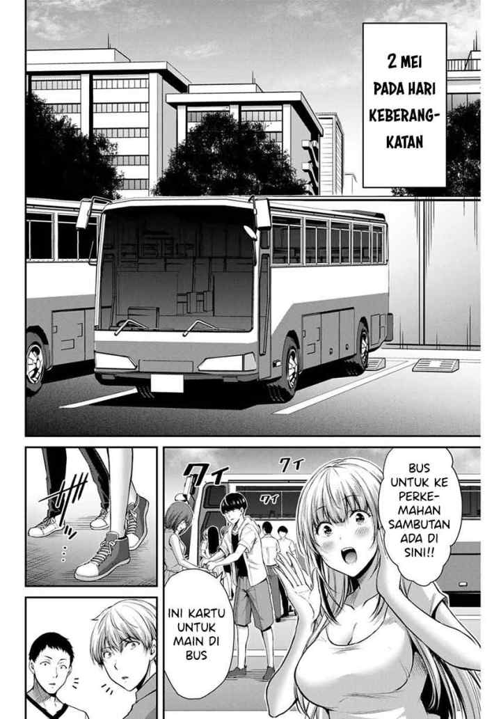 Guilty Circle chapter 12 halaman 16