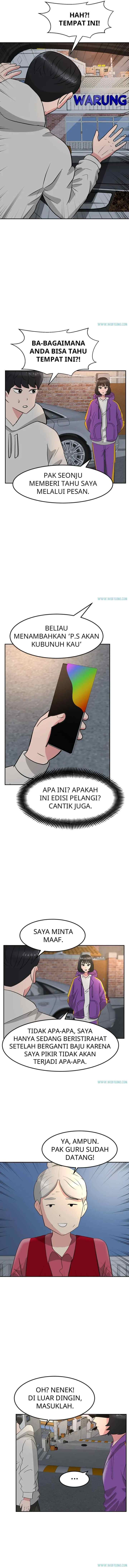 Unlock the Boss chapter 11 halaman 16