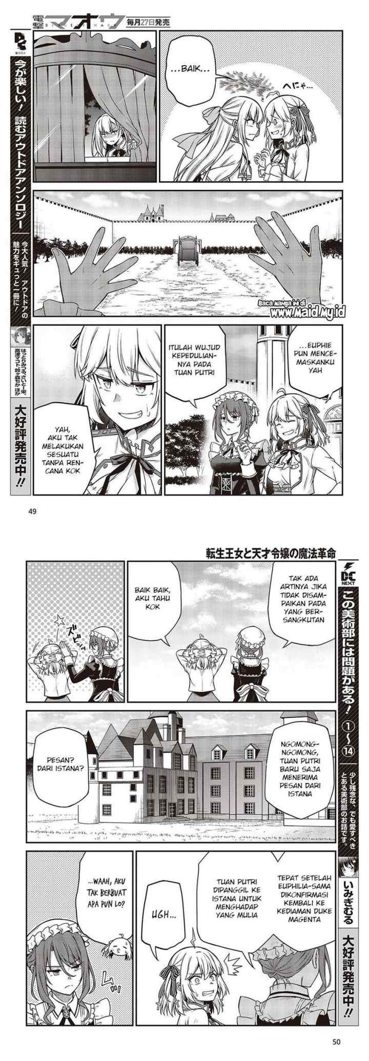 Tensei Oujo to Tensai Reijou no Mahou Kakumei chapter 19 halaman 10