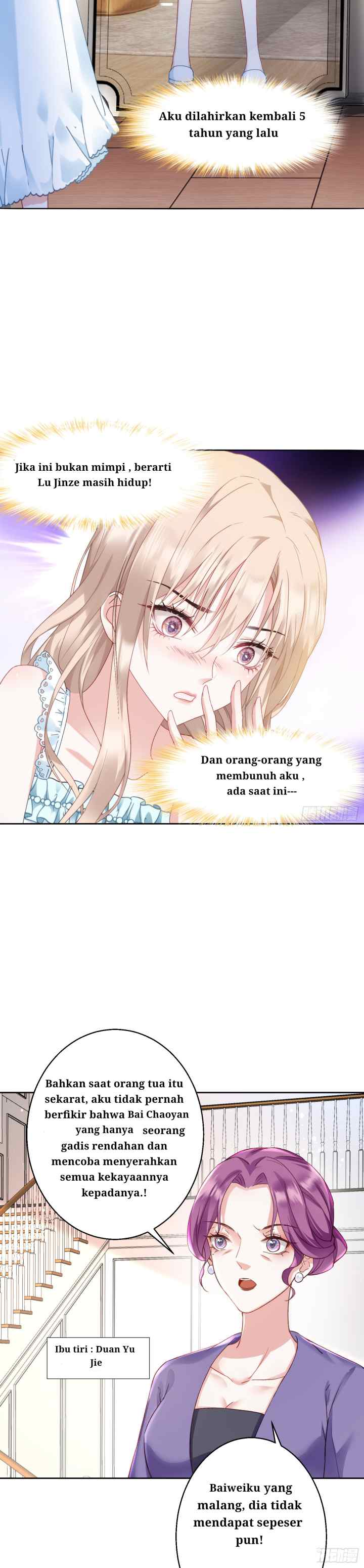 Haomen Qianjin Chongsheng Hou Sha Fengle chapter 1 halaman 16