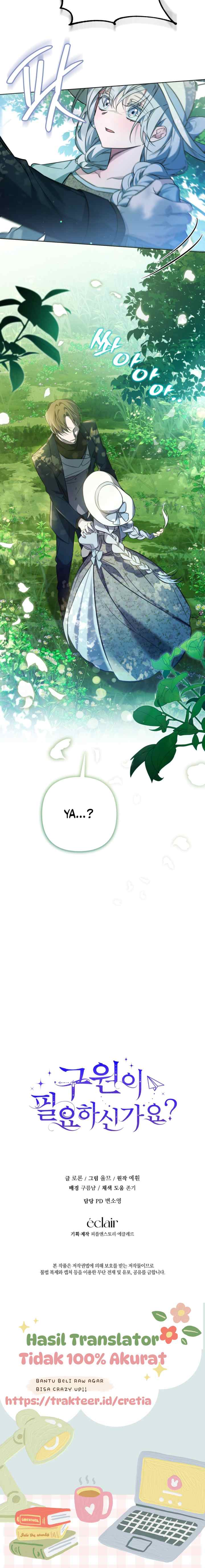 Do You Need Salvation? chapter 3 halaman 18