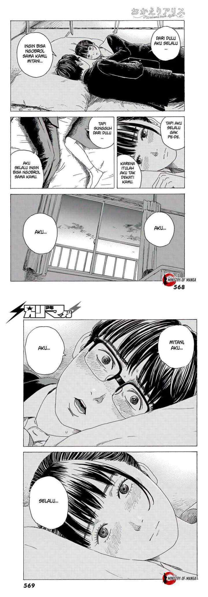 Okaeri Alice chapter 11 halaman 6