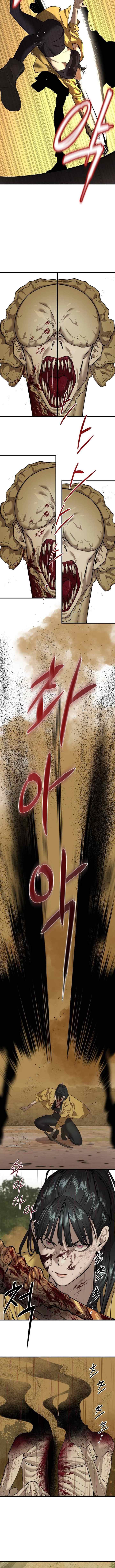 Special Civil Servant chapter 4 halaman 16