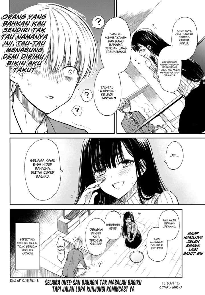 Danshi Koukousei wo Yashinaitai Onee-san no Hanashi chapter 1 halaman 7