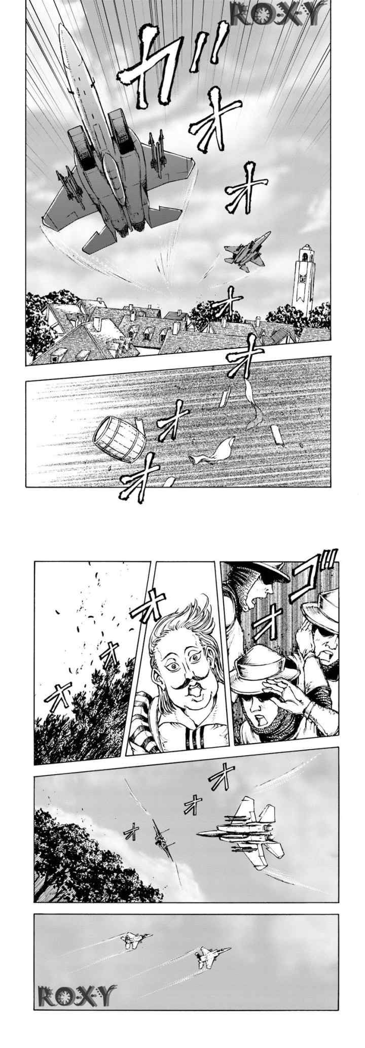 Nihonkoku Shoukan chapter 10 halaman 13