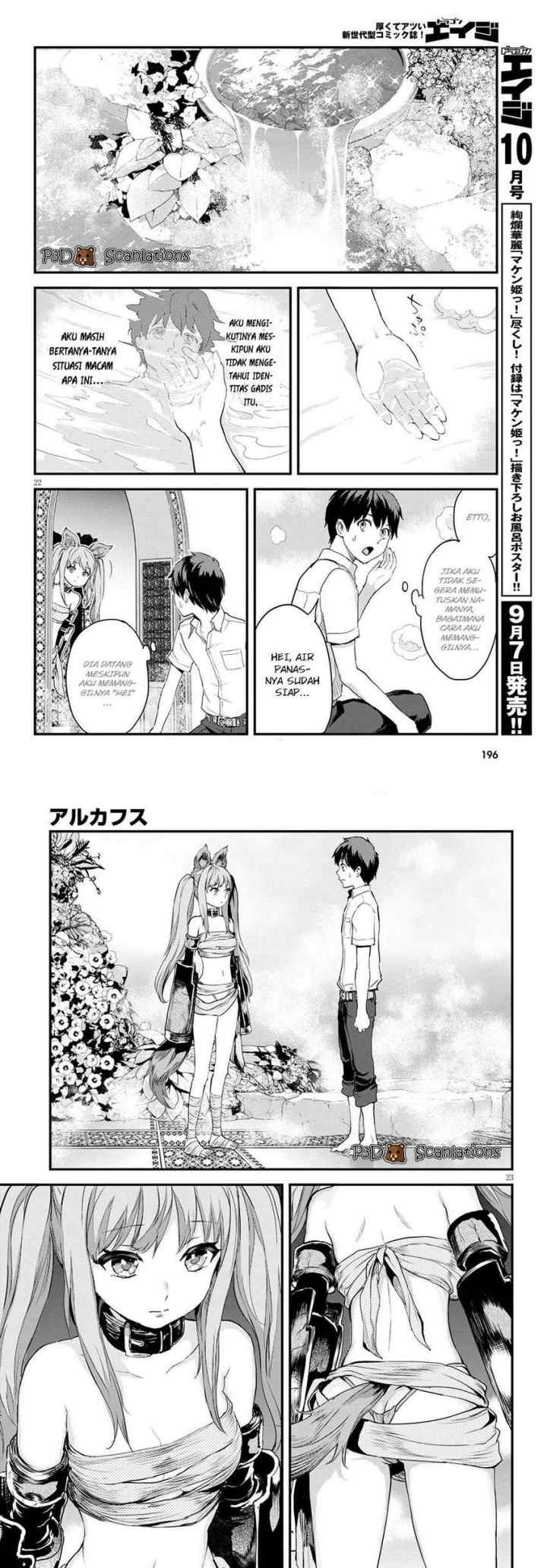 Alcafus chapter 2 halaman 13